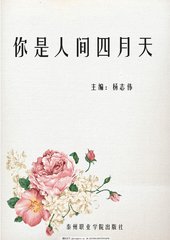 夜色暗涌时在线免费观看